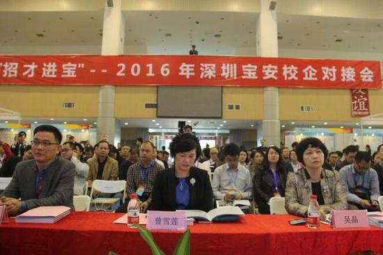 2016深圳宝安企业招聘周开幕 - 手机新浪网