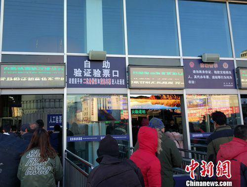 图为北京西站的自助验证验票通道。中新网记者 李金磊 摄