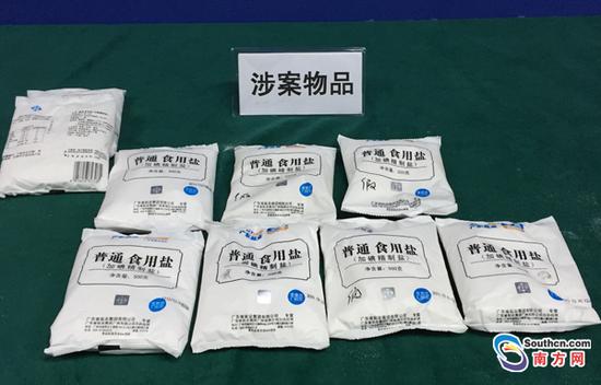 工业盐直接加工成假冒品牌加碘食盐，共制售假盐100余吨