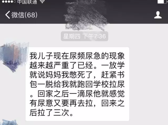 这个规定从12月12日开始在班里实施，到今天仍在继续。