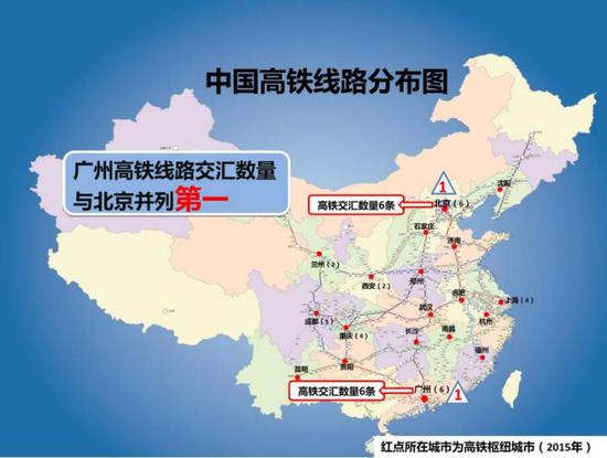 从海路看：广州港货物吞吐量全国第五、全球第六；集装箱吞吐量全国第五、全球第七。