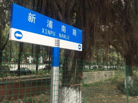 广州丽江花园蚊患严重 业主24小时不敢开窗