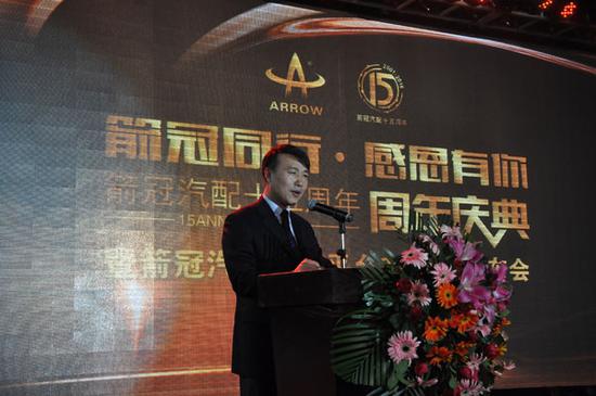 王振龙 中国汽车工业协会汽车零部件部副主任兼中国汽车零部件制造基地负责人致辞