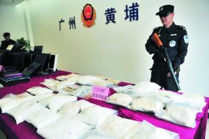 
													 　　黄埔警方在“11·08”贩毒网络案中缴获的毒品。信息时报记者 萧嘉宁 摄
												