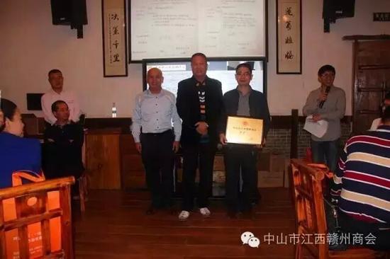 会长赖由镁、会员服务部部长郭年有向邹星宇颁发副会长牌匾。