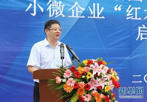 红木之都银企合作破解红木小微企业融资难题_