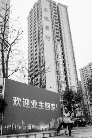 东漖村城中村改造项目复建房一期昨日交楼。