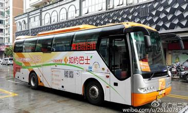 广州南站如约城际巴士将延长服务至春运结束