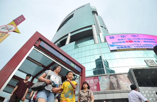 广佛经济总量翻一番_经济图片
