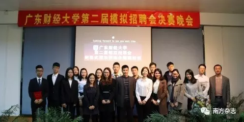 广东财经大学薪酬超985大学 平均薪酬8630元