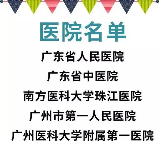 外地人在广州看病可刷社保卡报销 需先异地就