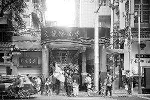 文德路小学校本部,学生家长在门外接子女放学。