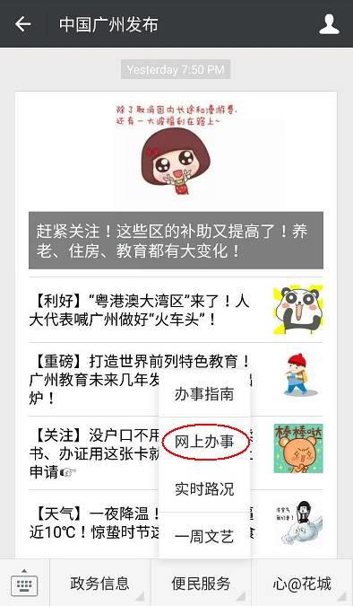 外来人口在本地看病报销_薛之谦天外来物图片