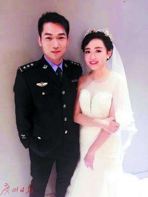 新婚不久的他