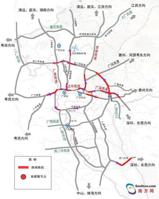 清明假期广州市主要对外进出口的道路交通状况（出城）