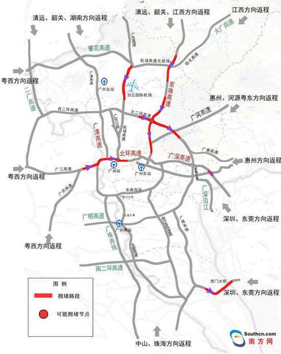 清明假期广州市主要对外进出口道路返程交通状况