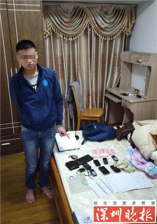 (抓捕照片)