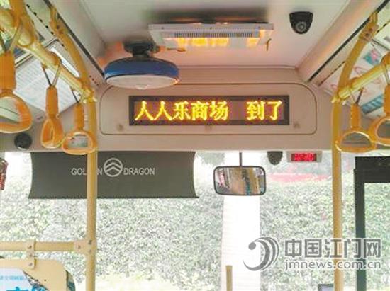 22路公交车上安装了显示到站信息的LED牌。