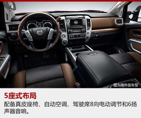 新车,郑州日产全新皮卡,纳瓦拉