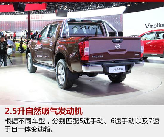 新车,郑州日产全新皮卡,纳瓦拉