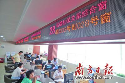 广东推进互联网加政务服务 让权力在阳光下运