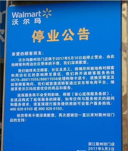 从企业策略角度看,一家门店经评估后,在盈利、前景方面不乐观,关店止损乃公司节流之举。但光有节流是不够的,还需要开源。