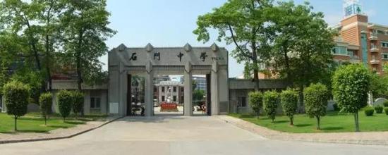 近年来,由于因参加信息学竞赛,石门中学已经有117人被清华北大录取。