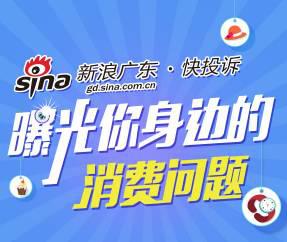 （来源：广州日报、广州发布、南方都市报、广州酒家集团官方微博、新京报等）