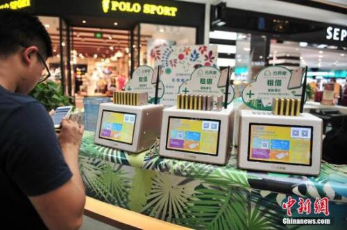用户只需要通过微信或者支付宝扫码,就能完成充电宝租借。中新社记者 刘冉阳 摄