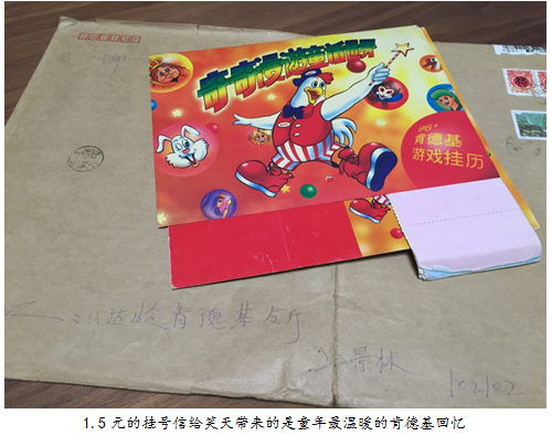 肯德基玩具收藏家:感恩与你相伴的时光