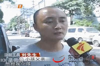 孩子的父亲刘先生接受采访时称，男子可能是想抢小孩