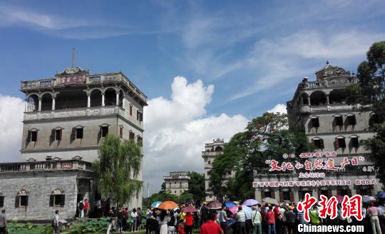 广东首个世界文化遗产地——“开平碉楼与村落”　刁定宏　摄