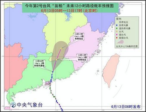 图片来源：中央气象台网站