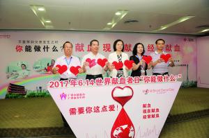 6月11日上午,广州市无偿献血工作委员会在广州血液中心举办了庆祝世界献血者日活动。通讯员 张学元 谭展勇 信息时报记者 徐敏 摄