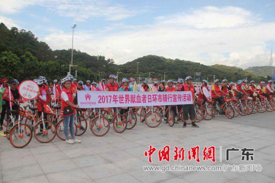 珠海市中心血站志愿者服务队开展公益骑行宣传