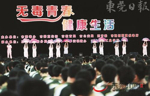 昨日，“无毒青春·健康生活”市青少年毒品预防教育暨市公安局禁毒“以案说防”活动在市轻工业学校举行。图为戒毒人员文艺表演本报记者 程永强 摄