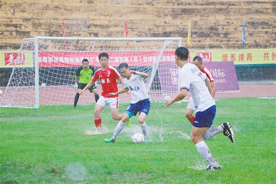 广东省第二届百县（区）足球赛总决赛在我市开打，昨日举行的揭幕战是在雨中进行。