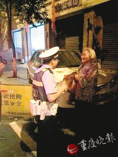 老人与民警交流