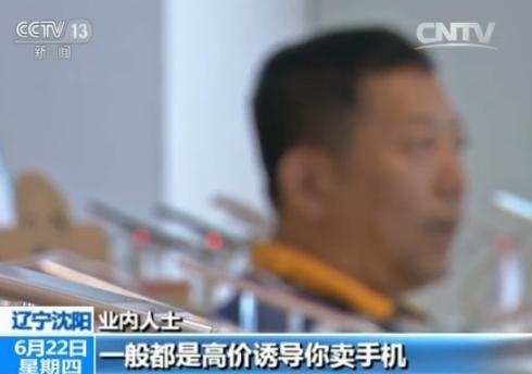 骗术二:检测手机为理由,背后动手坏招多