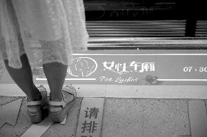  　　一号线黄沙站，站台地面张贴了女性车厢标识。 
