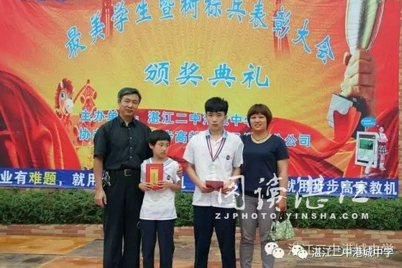 又一年的高考成绩出来了,喜报频传。来自湛江二中12岁少女陈舒音同学考了620分(理科),超出一本线135分的好成绩。