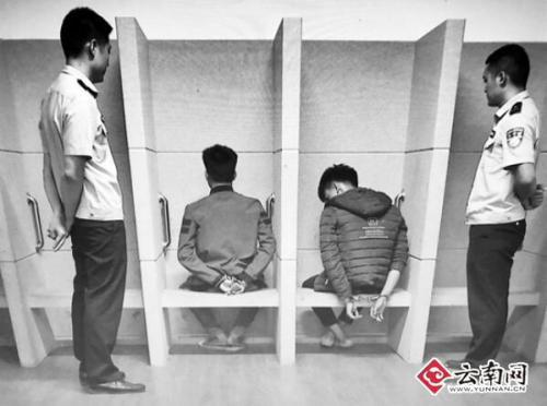 落网的嫌疑人 落网的嫌疑人