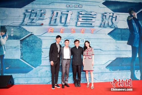 《逆时营救》主创红毯合影