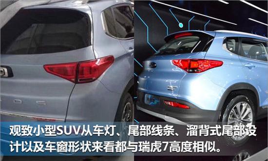 新车,观致新车,观致SUV