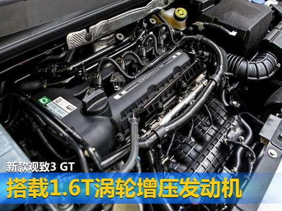 新车,观致新车,观致SUV