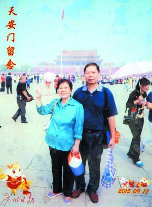 退休后，老两口曾到北京旅行。