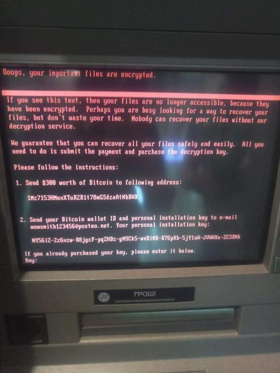 遭到攻击的ATM机（图片来源：中关村在线）
