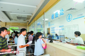 东莞市社会医疗保险待遇标准将调整。 广州日报全媒体记者卢政摄
