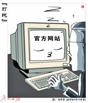 中山市第二季度GDP2_第二季度“中山好人”名单公布,三乡谈近强上榜!