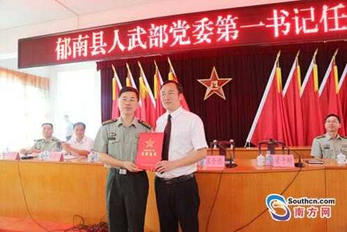 云浮军分区政委王金根为梁子财颁发任职证书